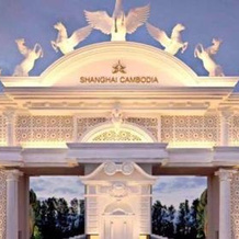Shanghai Resort, Samraong — photo 2