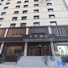 JI Hotel (Fushun Station Xinhua Street), 抚顺 — 照片 5