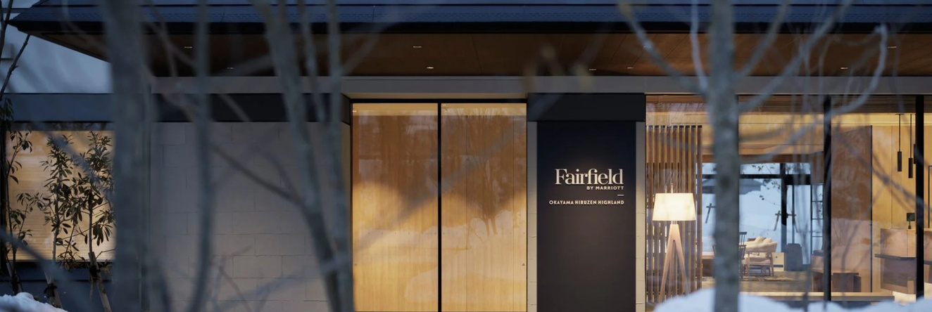 Fairfield By Marriott Okayama Hiruzen Highland, Манива — фото 1