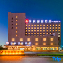 Jifeng International Hotel (Jinghe Bus Station Branch), Jinghe — photo 3