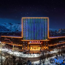 Haichuan Hotel (Xinyuan Passenger Station Nalati Airport Branch), Xinyuan — photo 4