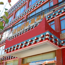Genquequzhen Hotel, Luhuo — photo 2