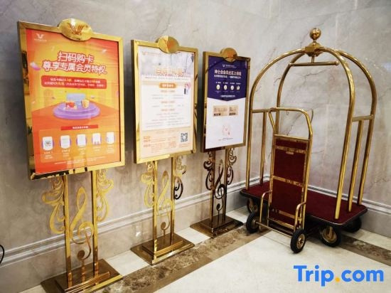 Vienna International Hotel (Bengbu City Gate), Bengbu — photo 1