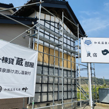 Wafu Onsen Motoyu Kano, Хими — фото 3