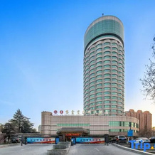 Zijingong International Hotel, Sanmenxia — photo 2