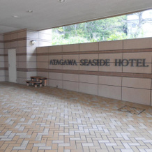 Atagawa Ocean Resort, Higashiizu — photo 2