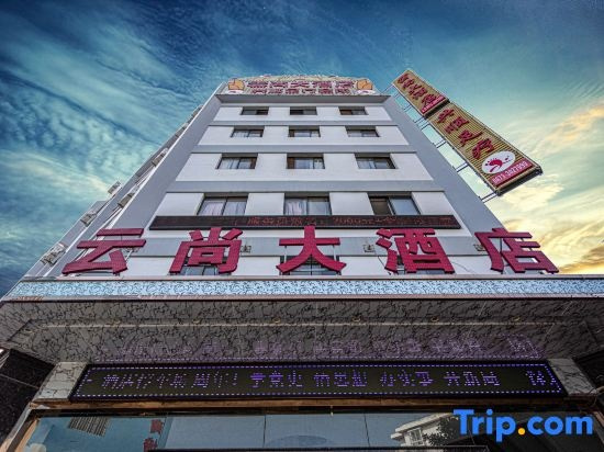 Yunshang, Lebaidao — photo 1