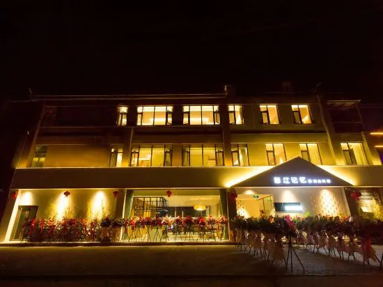 Nujiang Memory Riverview Hotel, Дали — фото 1