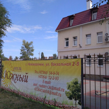 Южный, Нововоронеж — фото 4