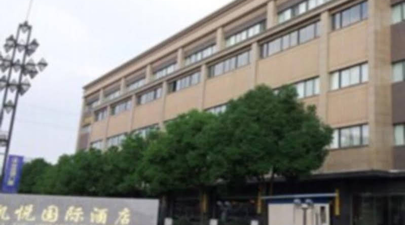 Changshu Kaiyue International Hotel, Suzhou — photo 1