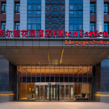Hilton Garden Inn Shannan Gesang Road, 乃东 — 照片 4