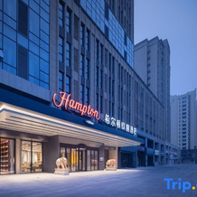 Hampton by Hilton Xingtai Xingzhou Avenue, 邢台 — 照片 2