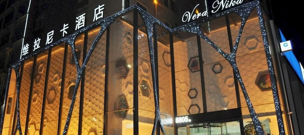 Weila Nika Hotel Puyang, 濮阳 — 照片 1