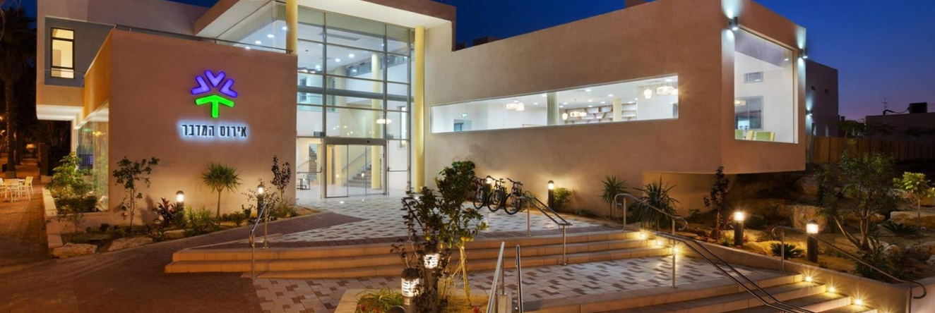 Desert Irus Hotel, Sde Boker — photo 1