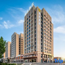 St. Regis Changji Huayang Plaza, Чанцзи — фото 3