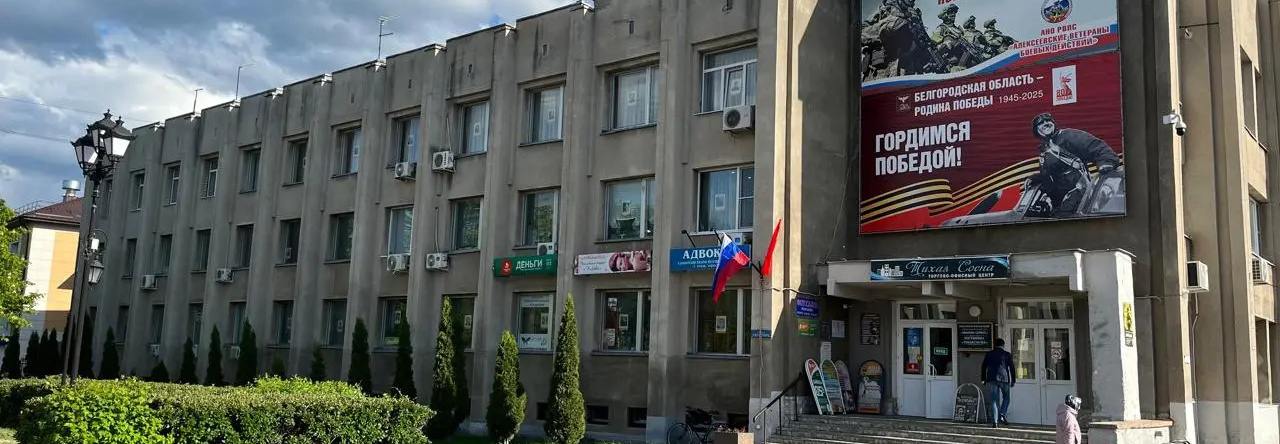 Гостиница Тихая Сосна, Алексеевка — фото 1