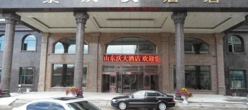 Dongwo Hotel, 延边 — 照片 1