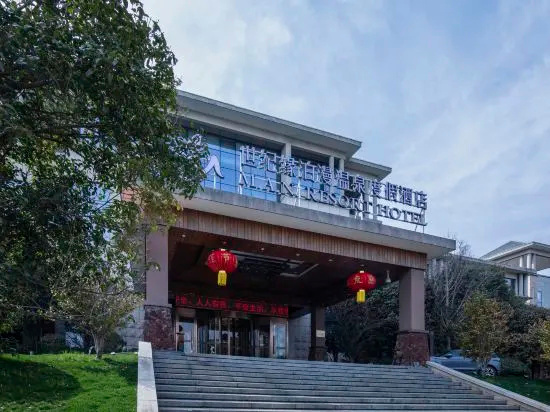 SHIJIYUAN Hot Spring Holiday Hotel, Maanshan — photo 1