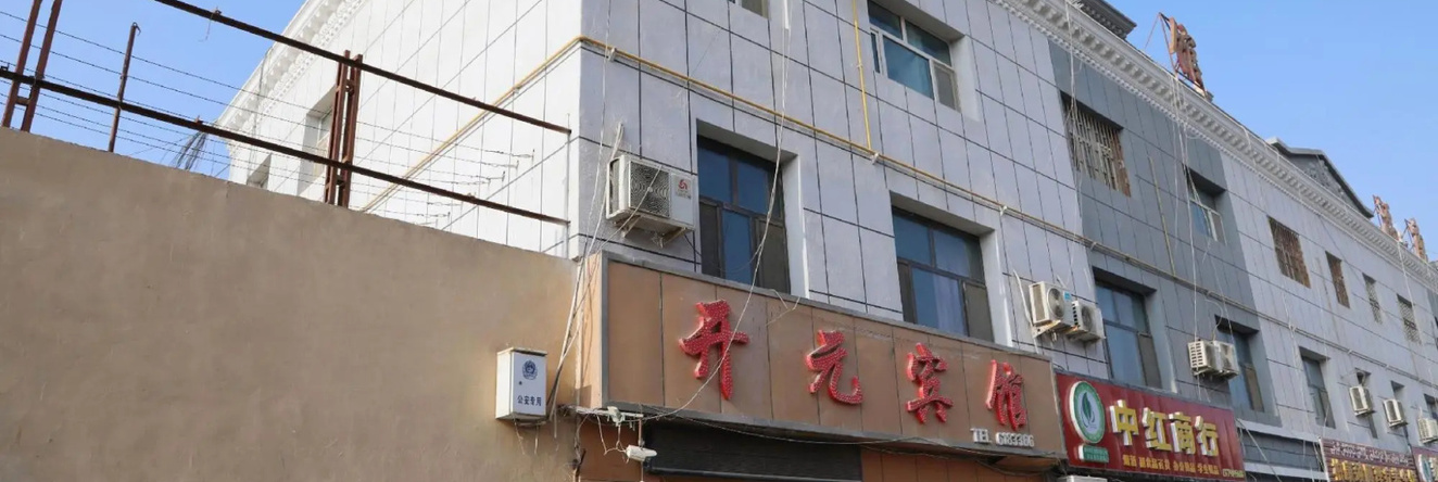 Bachu Kaiyuan Hotel, 巴楚 — 照片 1