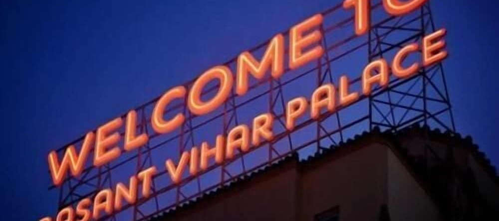 Hotel Basant Vihar Palace, Биканер — фото 1