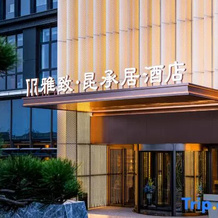 Mehood Elegant Hotel, Suzhou — photo 2