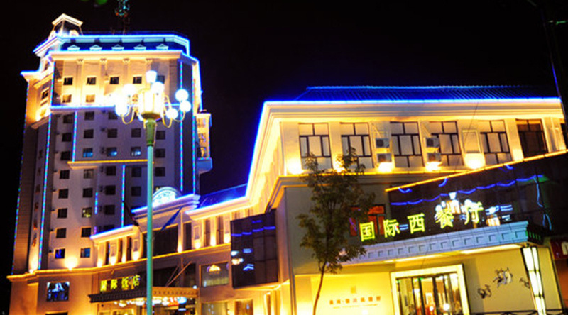 Heihe International Hotel, Heihe — photo 1