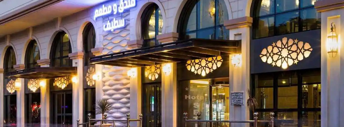 Setif Hotel, Сетиф — фото 1