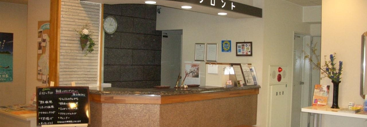 Hotel Route Inn Hitachitaga, 日立 — 照片 1