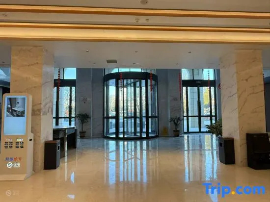 YiBon International Hotel (Hebi City Government Century Plaza Branch), Hebi — photo 1