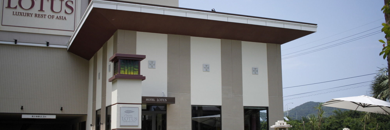 Tokushima Naruto Hotel Lotus Resort, Naruto — photo 1