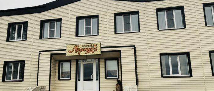 Морошка, Каргополь — фото 1