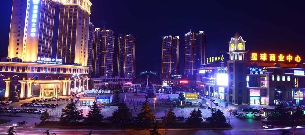 Planet International Hotel (Jingmen Duodao Wanda Branch), 荆门 — 照片 1