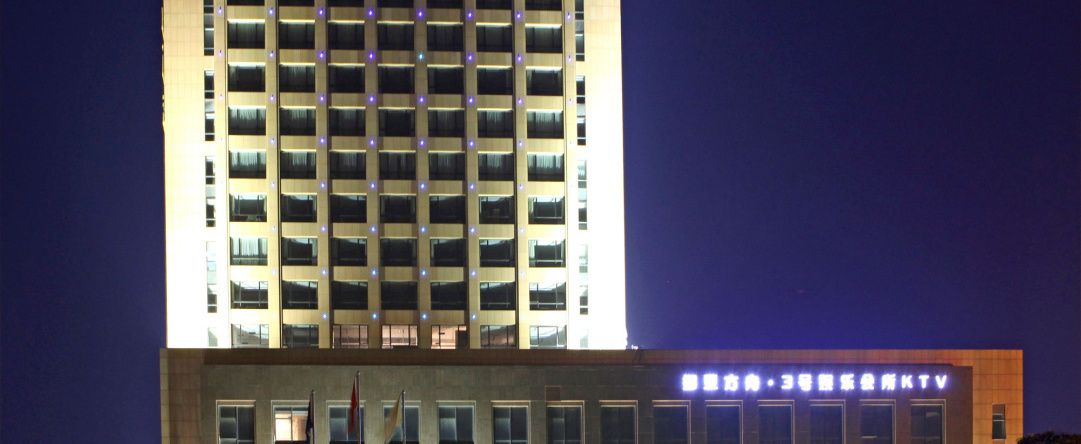 Nade Hotel, Ханчжоу — фото 1