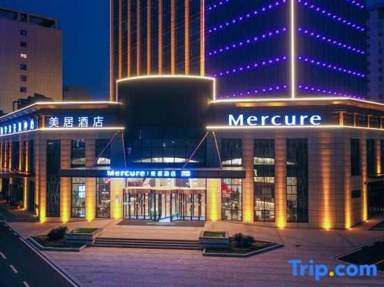 Mercure Hotel Xinyangdong Railway Station, Синьян — фото 1