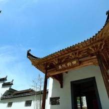 Nan Xiang Zi Guesthouse, Шанжао — фото 3