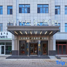 Ejin Banner Cloud Hotel, Эдзин — фото 2