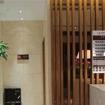 Sunny Day Hotel Ezhou, Эчжоу — фото 2