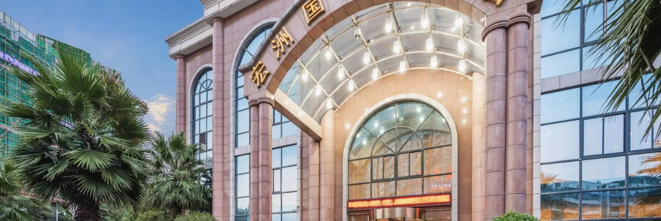 Hongzhou International Hotel, Бицзе — фото 1