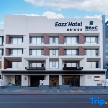 Eazz Hotel (Hondlon District, Baotou), 包头 — 照片 4