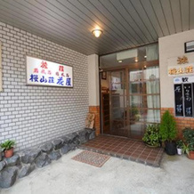 Ozanso Hanaya, 吉野 — 照片 5