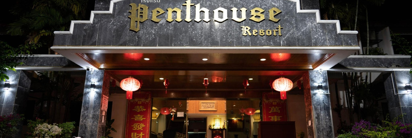 Penthouse, Betong — photo 1