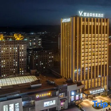 Jingyuan Veegle By Landison Hotel, Цзинъюань — фото 4