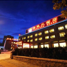 Hongyun Grand Hotel, 烟台 — 照片 3