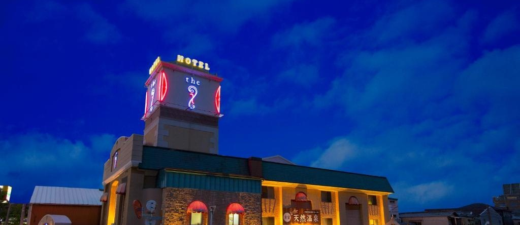 HOTEL THE i Adult only, 东大阪 — 照片 1
