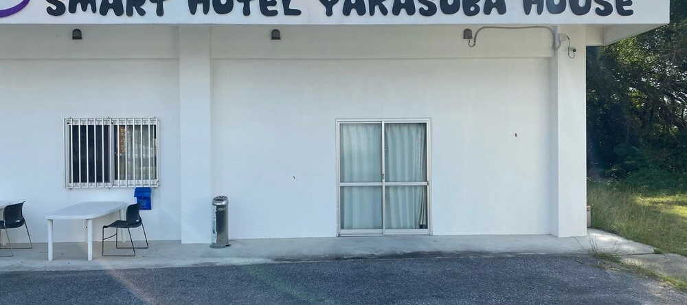 Yakasoba House, 宜野座 — 照片 1