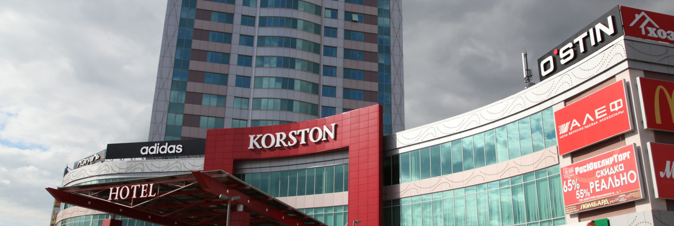Hotel Korston Serpuhov, 谢尔普霍夫 — 照片 1