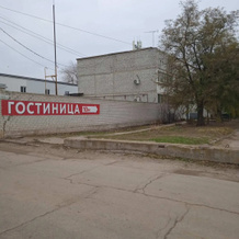 На Промышленной, Ерзовка — фото 3