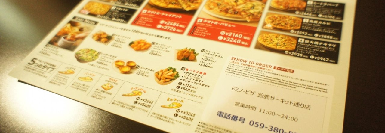 APA Hotel Suzuka Chuou, Suzuka — photo 1