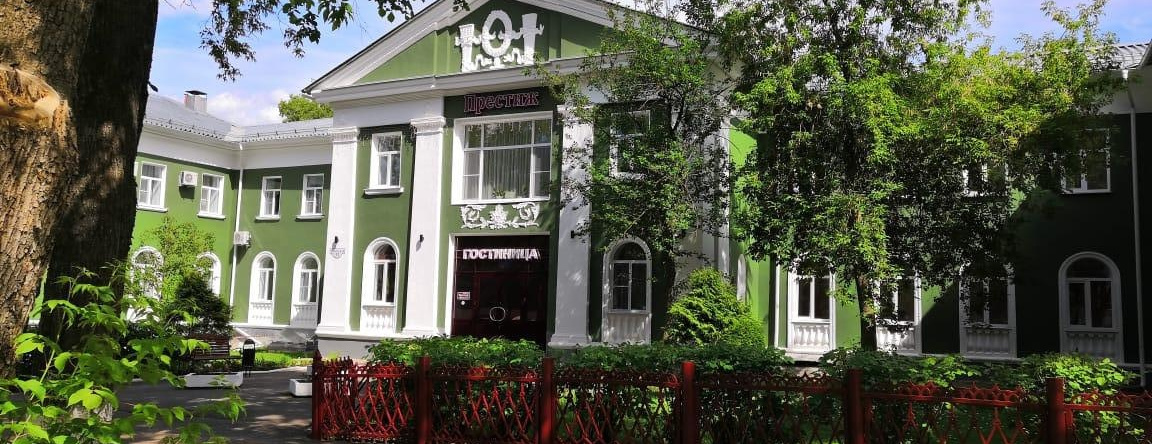Prestizh Hotel, Glazov — photo 1