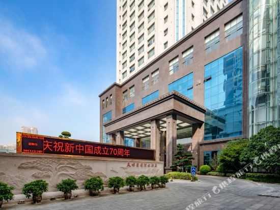 Tianshijin International Hotel, Хуайань — фото 1